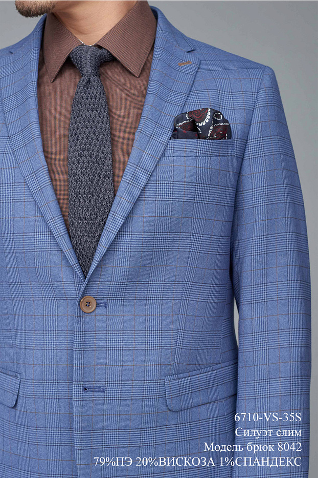 Костюм мужской двойка 6710-VS-35S