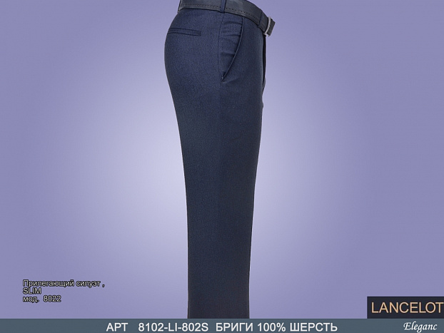 Брюки мужские 8102-LI-802S