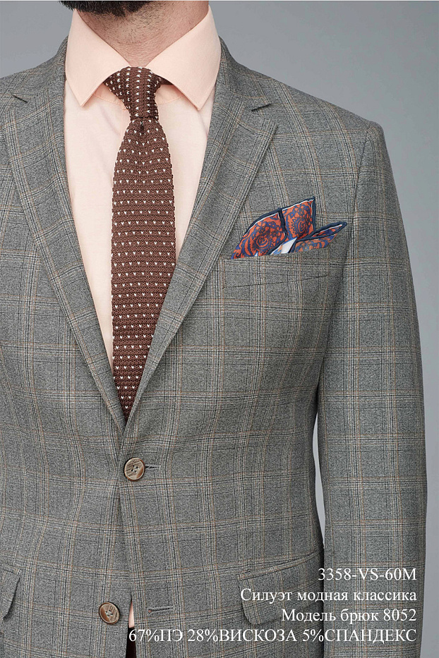 Костюм мужской двойка 3358-VS-60M