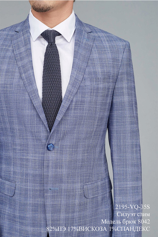 Костюм мужской двойка 2195-VQ-35S