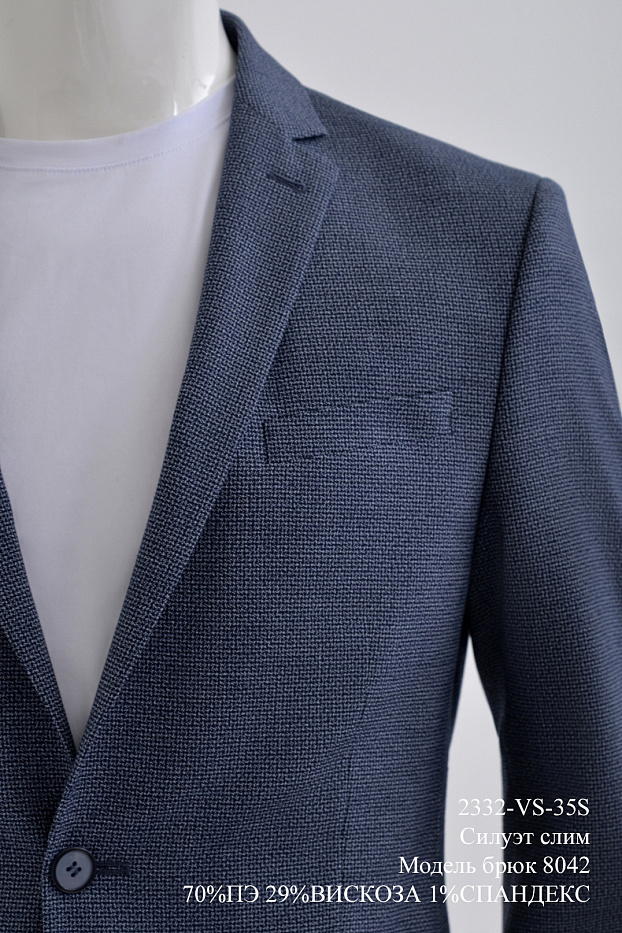 Костюм мужской двойка 2332-VS-35S