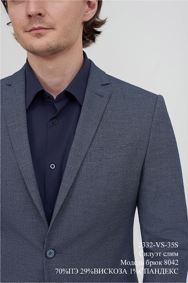 Костюм мужской двойка 2332-VS-35S