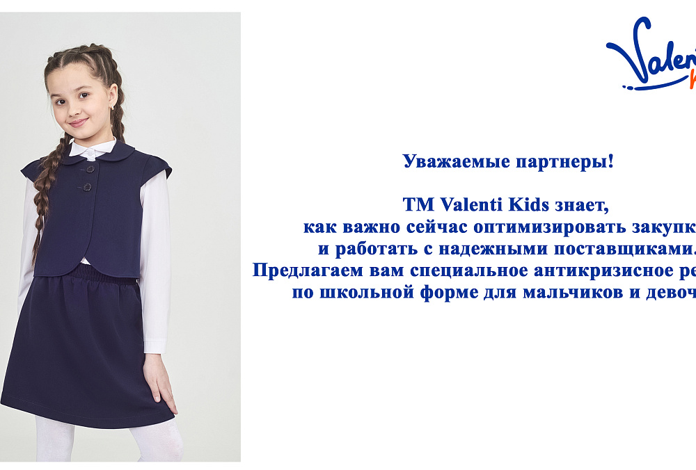 новая коллекция