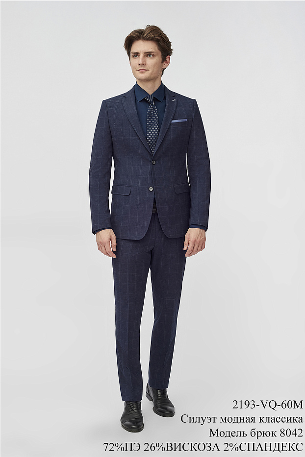 Костюм мужской двойка 2193-VQ-60M