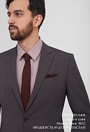Костюм мужской двойка 5439-ND-840S