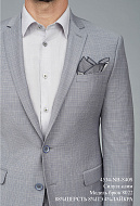 Костюм мужской двойка 4534-NB-840S