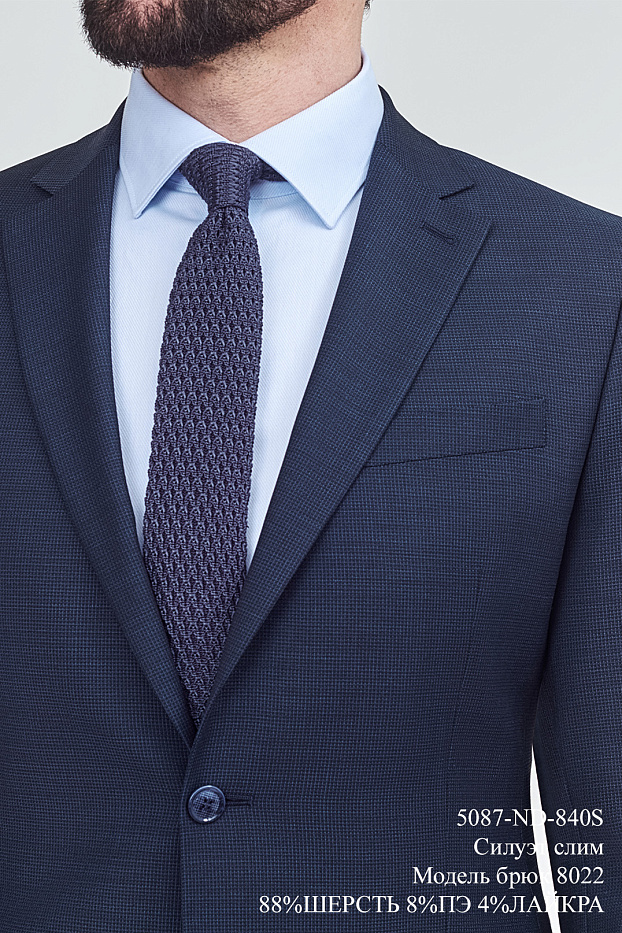 Костюм мужской двойка 5087-ND-840S