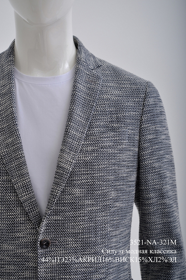 Пиджак мужской 3521-NA-321M