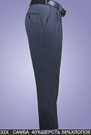 Брюки мужские 7255-NT-532X