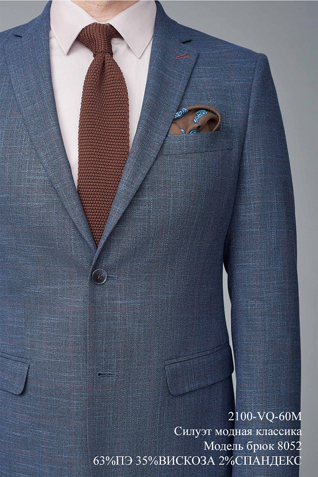 Костюм мужской двойка 2100-VQ-60M