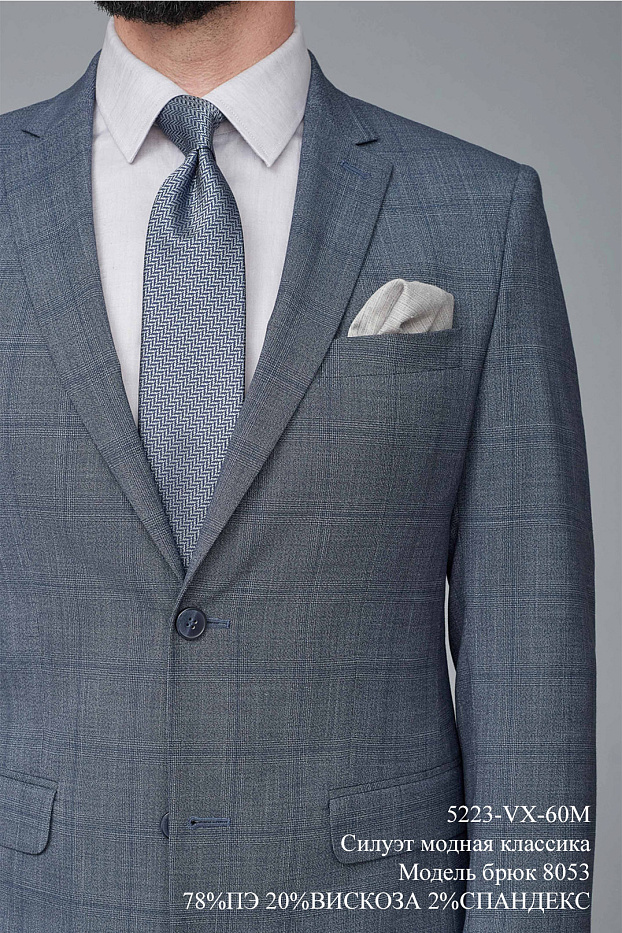 Костюм мужской двойка 5223-VX-60M
