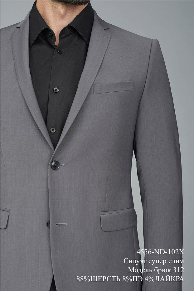 Костюм мужской двойка 4556-ND-102X