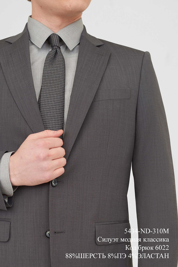 Костюм мужской двойка 5434-ND-310M