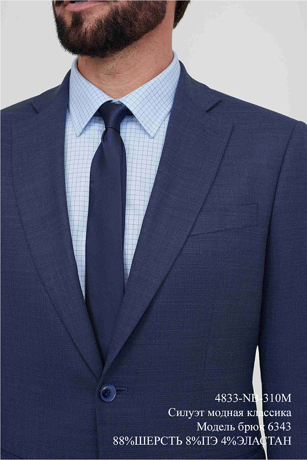 Костюм мужской двойка 4833-NB-310M